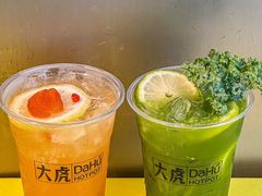 -大虎老火锅(直港大道店)