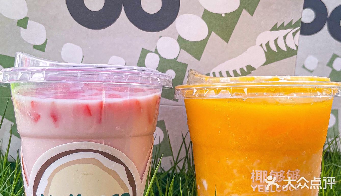 这个夏天被椰够够承包啦~🥥椰子控一起冲~