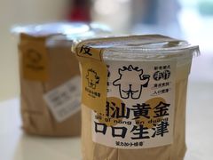 -茶力的小怪兽(梅林卓悦汇店)