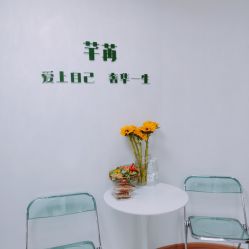 -芊冉•美甲美睫纹绣