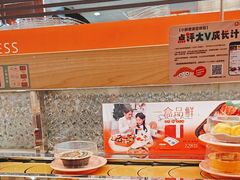 -争鲜回转寿司(太阳宫凯德PLUS店)