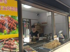 门面-绳金塔美食街(前进路店)