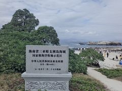-三亚蜈支洲岛旅游区