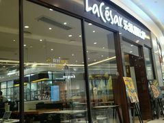 门面-乐凯撒披萨(海岸城店)