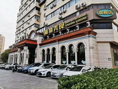 -巴依老爷新疆美食(工体旗舰店)