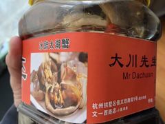 -大川先生·小龙虾·川菜(信义坊店)