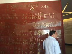 -平西抗日烈士陵园