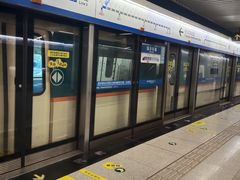 -永平路(地铁站)