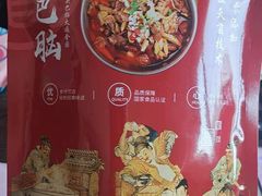 -刘一锅筋头巴脑(小北店)