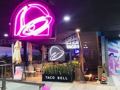 -Taco Bell 塔可钟(民田路店)