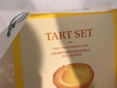 草莓蛋挞装-多乐之日(颐堤港店)