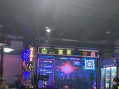 -马路牙子烧烤音乐酒馆(望京店)