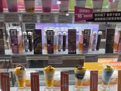 -Blueglass酸奶(财富购物中心店)