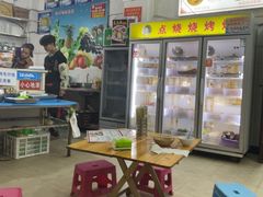 -金山锅贴店(金泉路店)