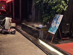 -梵尼斯足道·SPA养生馆(贝村精品店)