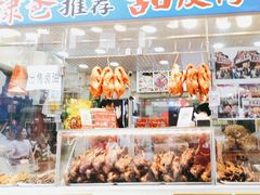 -徐六孃正宗甜皮鸭(张公桥店)