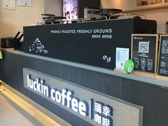 -瑞幸咖啡(西安软件园店)