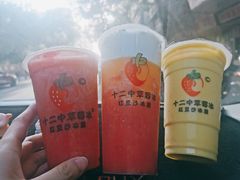 十二中草莓沙冰-十二中草莓冰·红豆沙冰屋(十二中店)