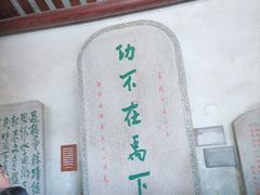 -韩文公祠