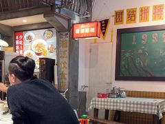 -彭耕记猪油炒小菜(吉联mall店)