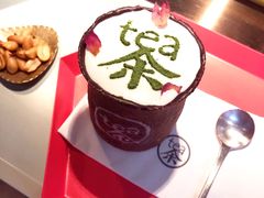 -茶是一枝花泡茶店