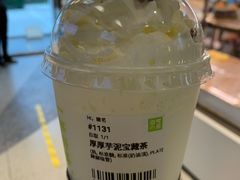 -奈雪的茶(中粮祥云小镇店)