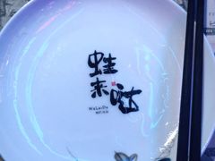 -蛙来哒(金沙洲万达店)