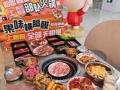 -哈哈碳都·牛肋条无限自助烤肉(宝龙店)
