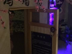 -巴斯漫温泉汗蒸馆(贡湖大道店)