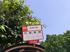 -安德鲁饼店(总店)