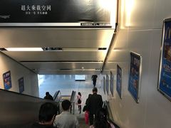 -仙林中心(地铁站)