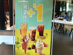 -永和大王(梅家浜店)