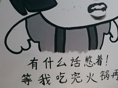 -谭记重庆老火锅(总店)