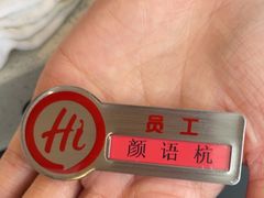 -海底捞火锅(西安路店)