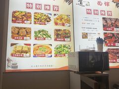 -姐妹面馆(水澄路店)