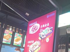 -叁宝烤肉• 西安烧烤(太乙路店)