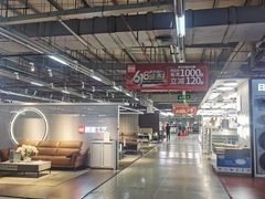 -百安居装修建材卖场(罗湖店)