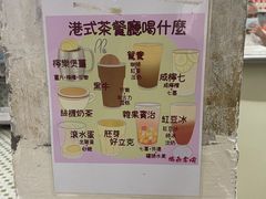 -噏耷茶档