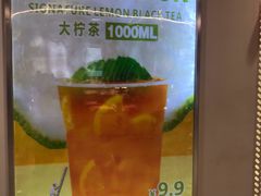 -烧柠·柠檬茶(大融城店)
