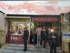 门面-公交新村粉店(赤岗冲店)