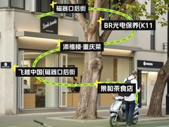 -万象影城(杭州万象城IMAX激光店)