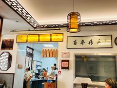 -老温州馄饨担(东游大厦店)