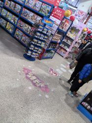 -逝水玩具折扣店
