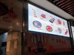 -川中故事·成都老火锅(东书房店)