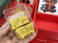 -老鼎丰(靖宇街总店)