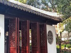-秋霞圃