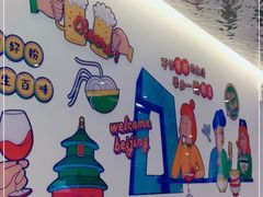 -壹粉屋新疆炒米粉(建外SOHO东区店)