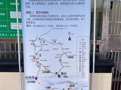 售票处-罗田天堂寨风景区