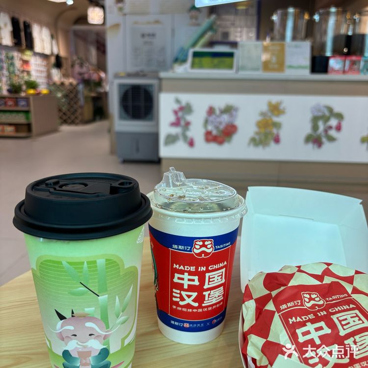 清新饮品好心情 草莓酸奶外卖