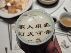 -杏花堂晋商私房菜(华熙五棵松店)